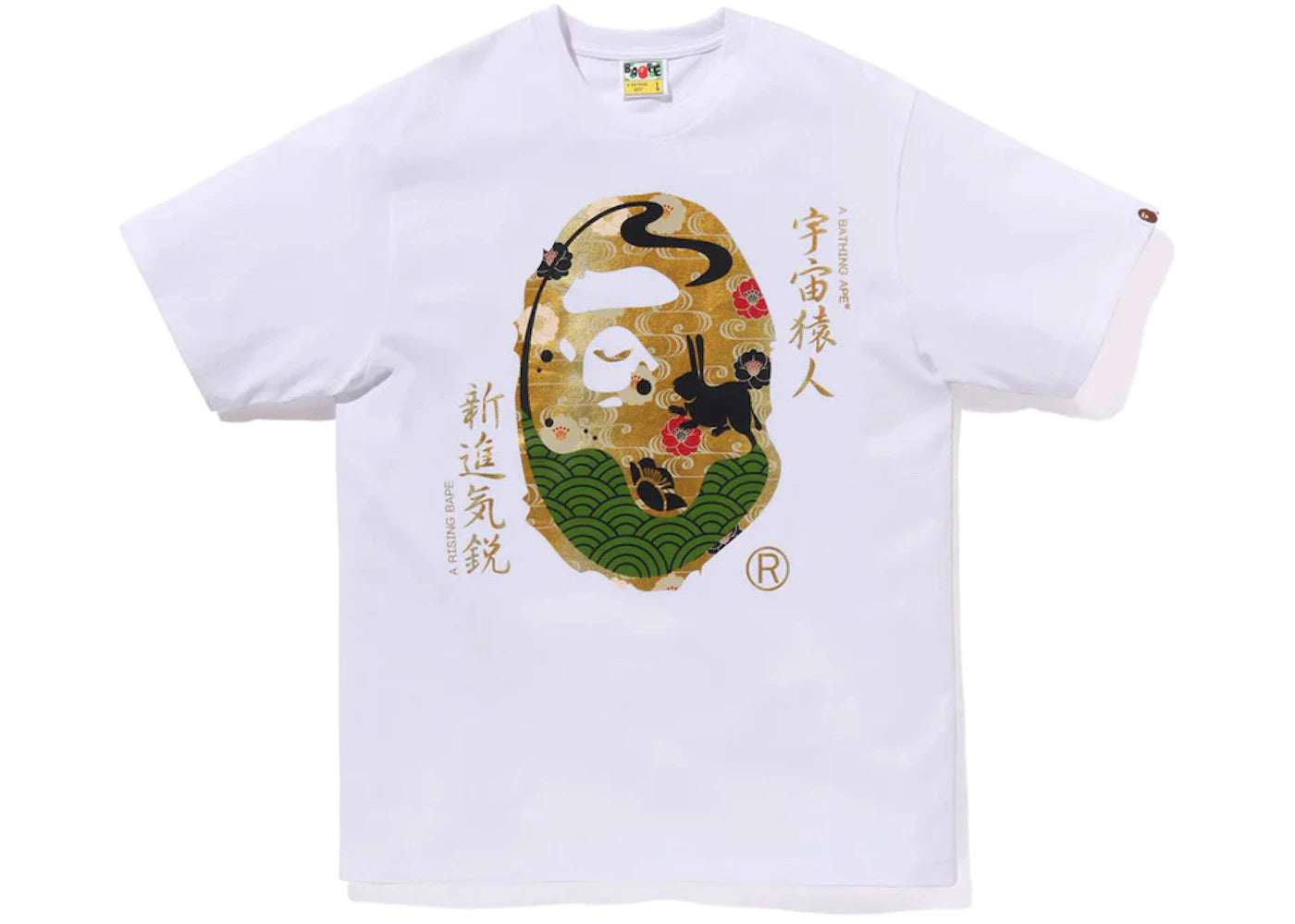 BAPE Moon Japan Ape Head Tee White